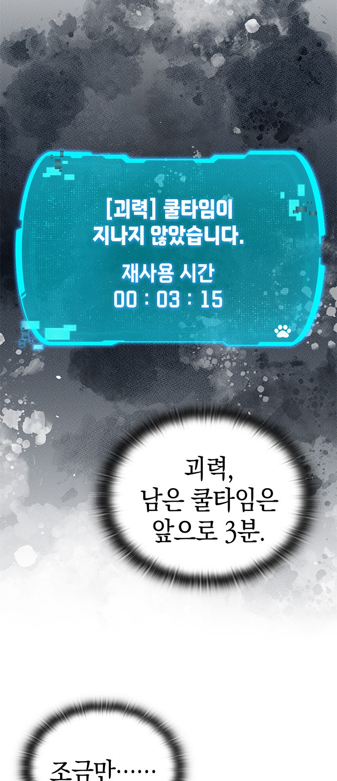30 페이지