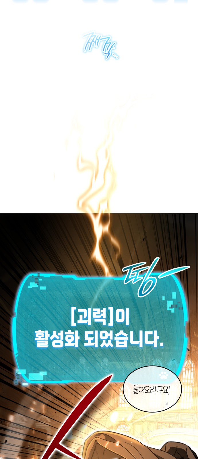 49 페이지