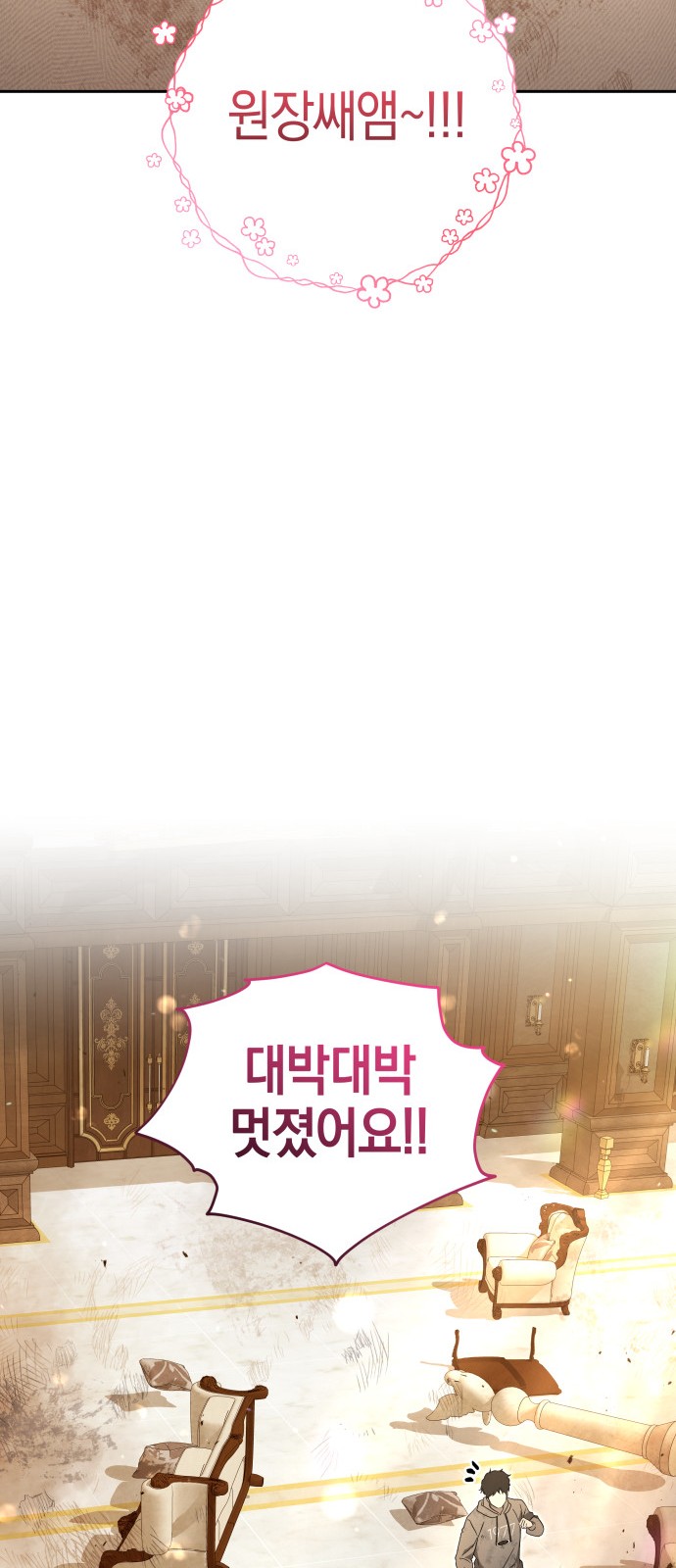 67 페이지