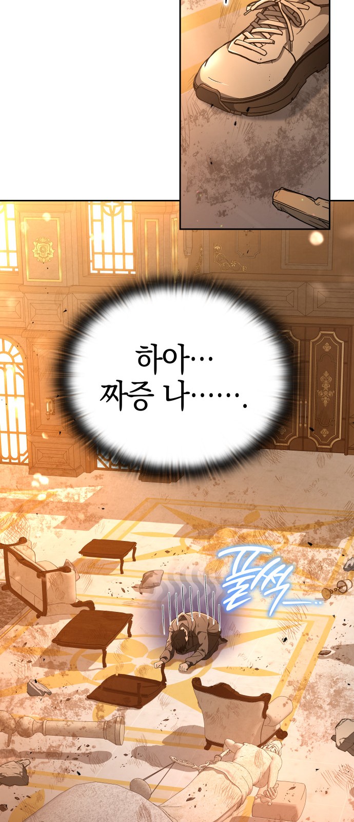 73 페이지