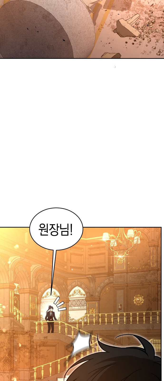 74 페이지