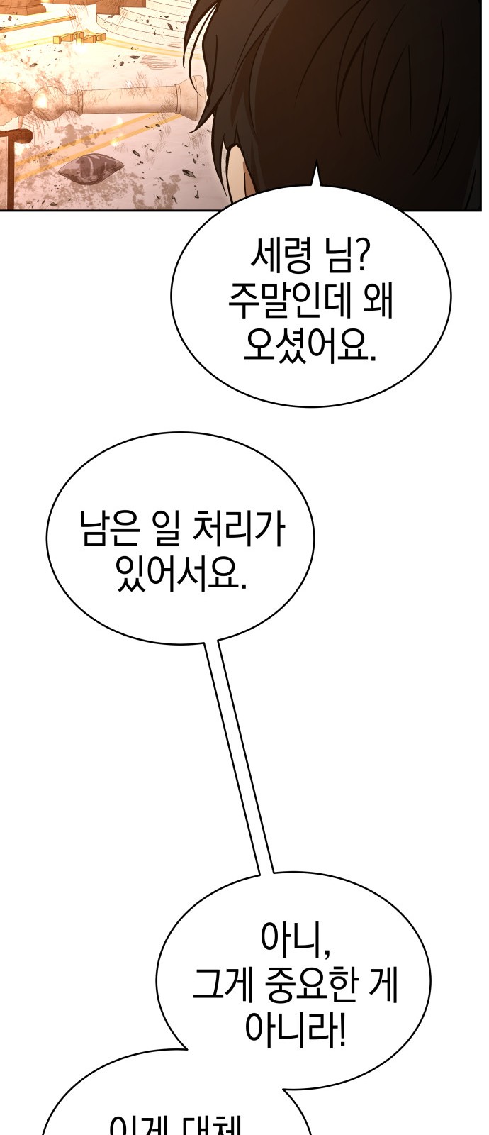 75 페이지