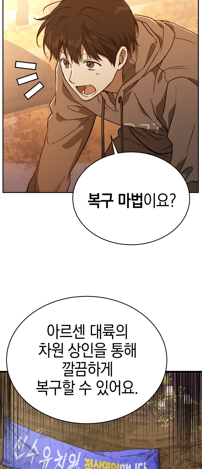 80 페이지