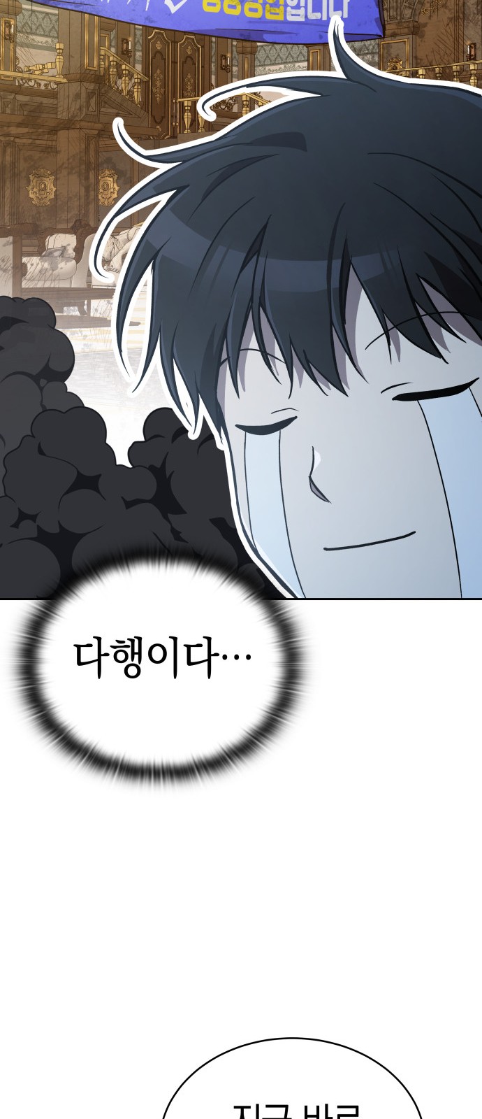81 페이지