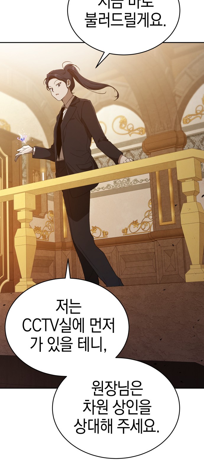 82 페이지