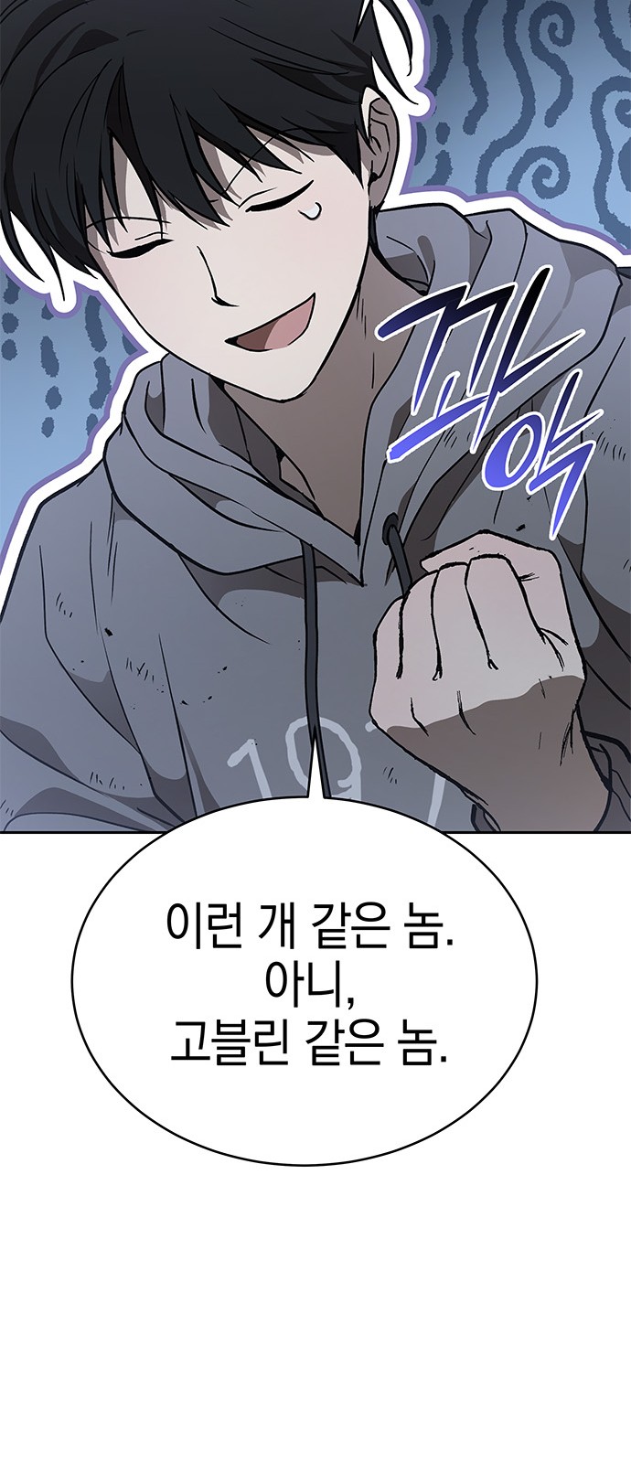 87 페이지