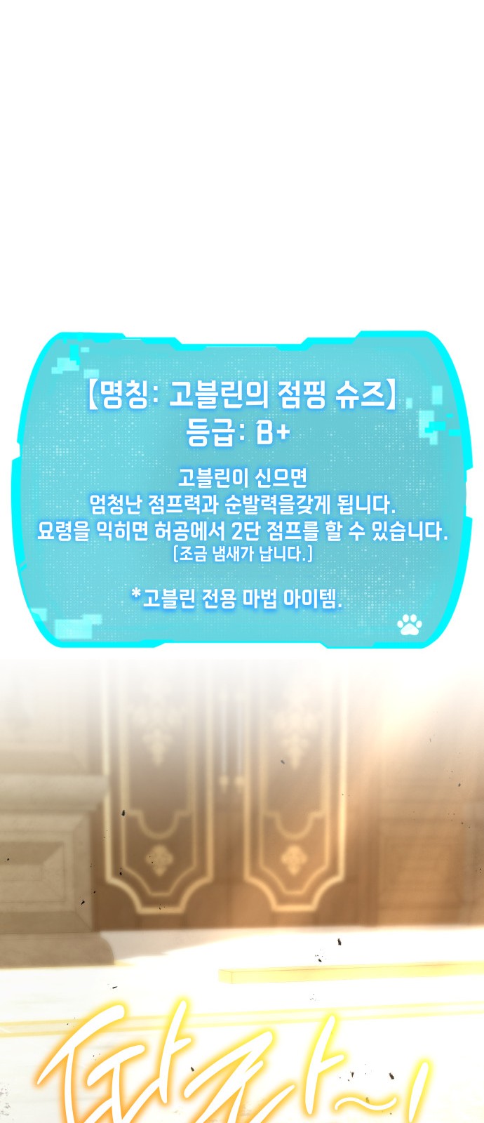 89 페이지