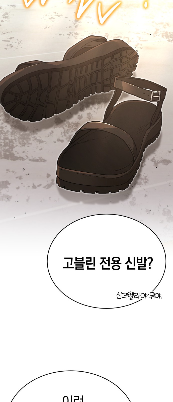 90 페이지