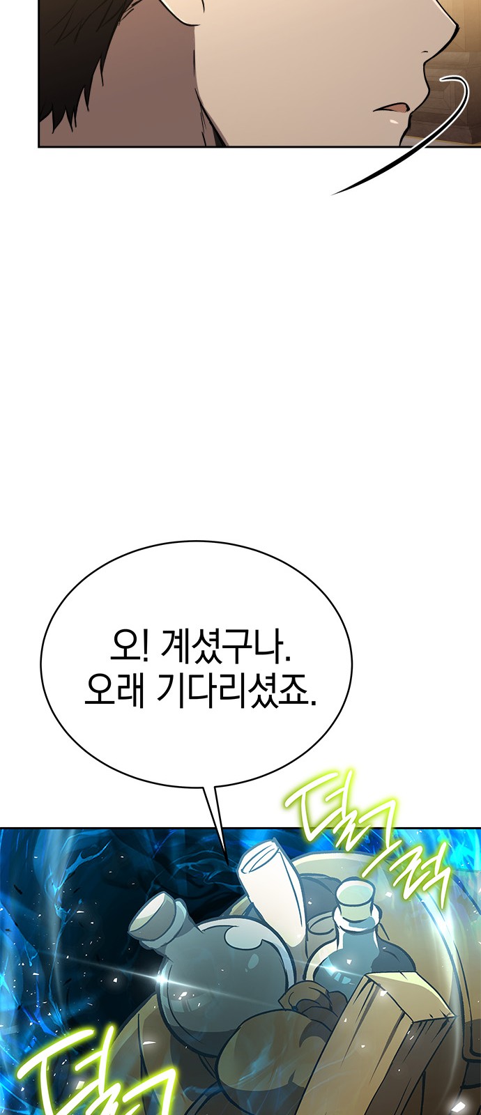92 페이지