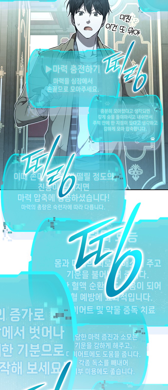 16 페이지