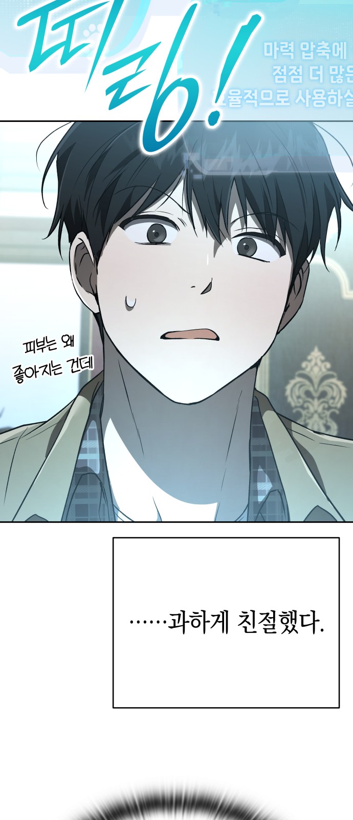17 페이지