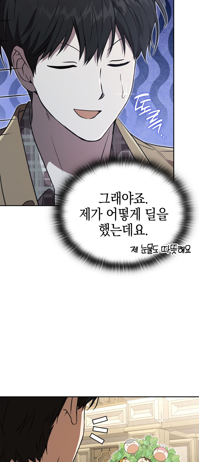 25 페이지