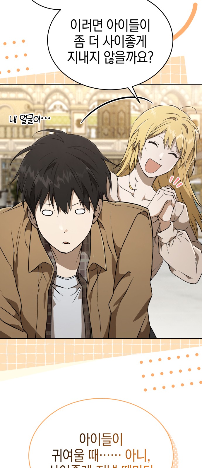 30 페이지