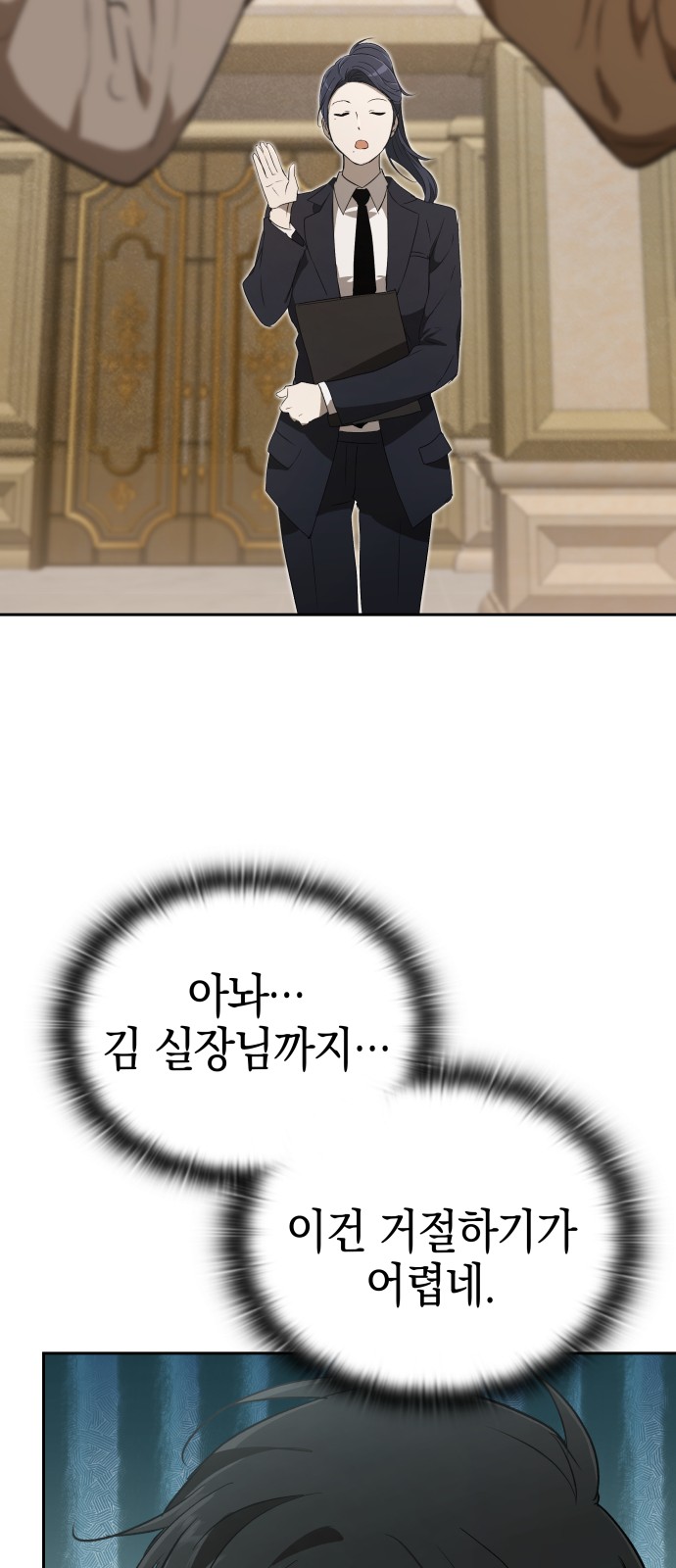 38 페이지