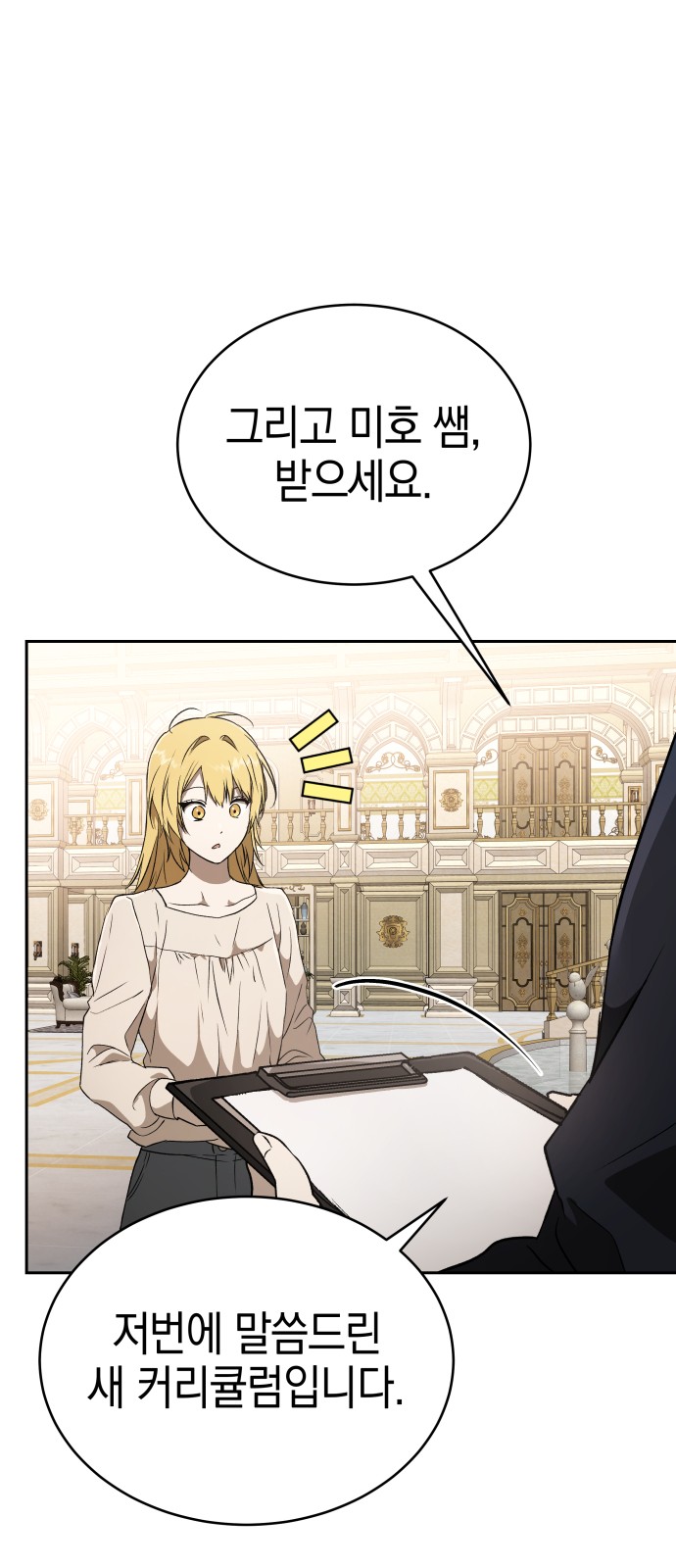 42 페이지
