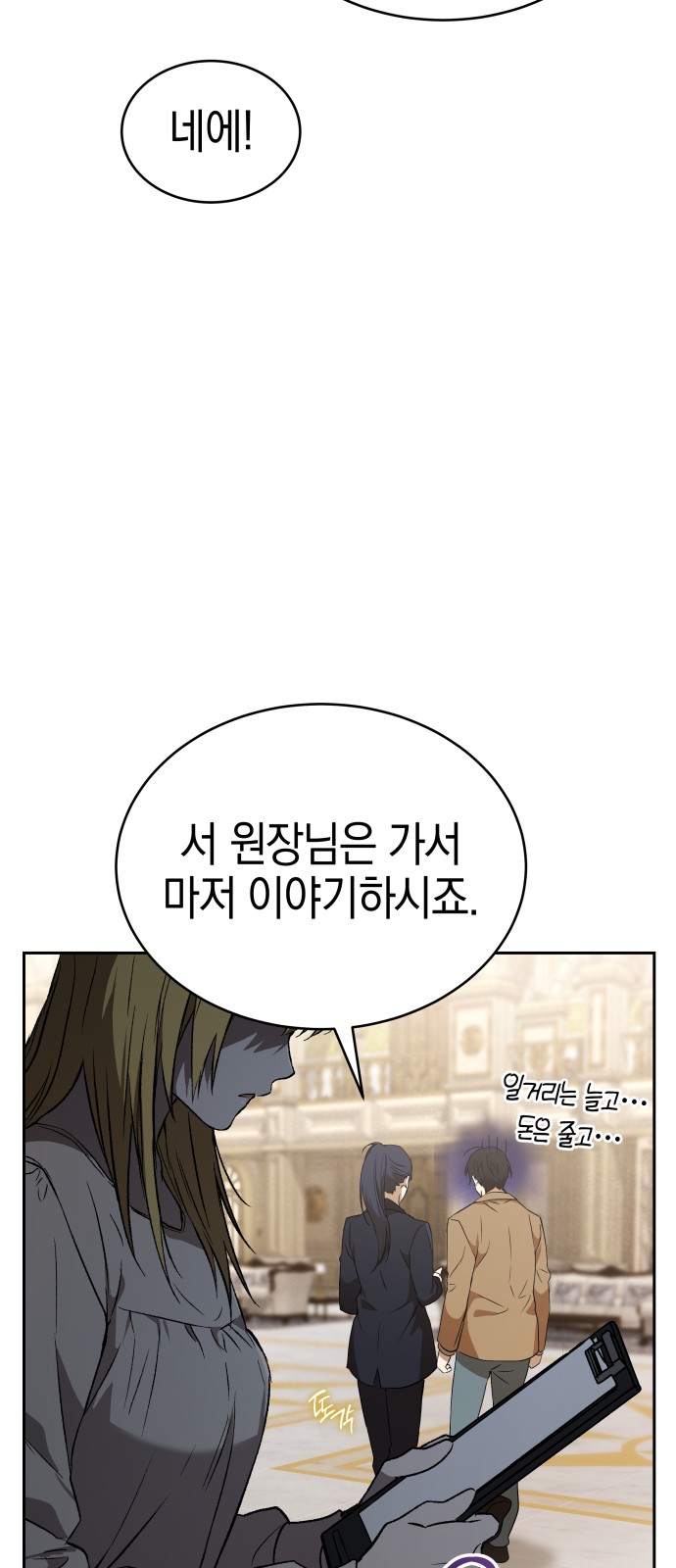 44 페이지