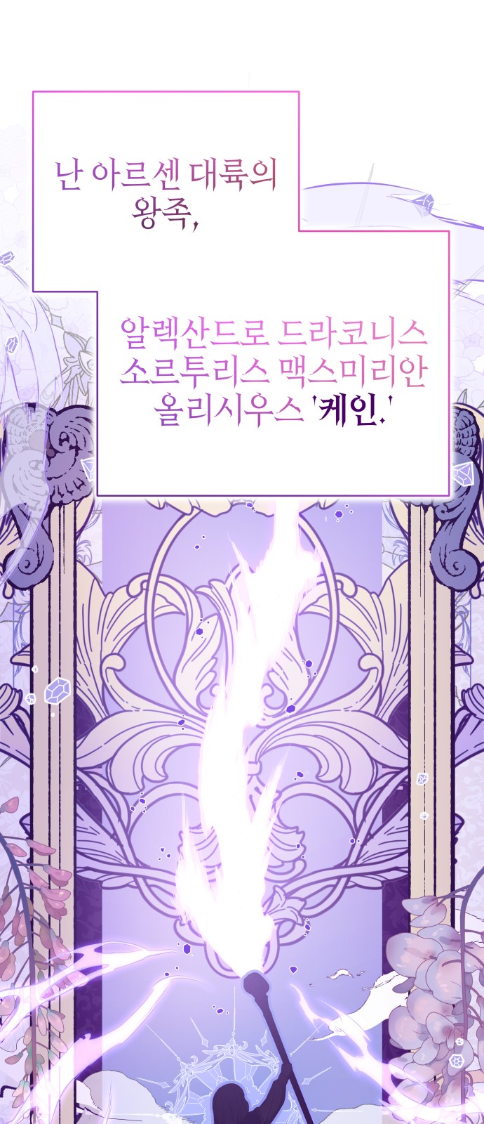 65 페이지