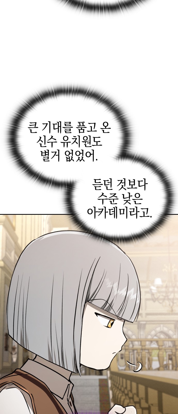 69 페이지