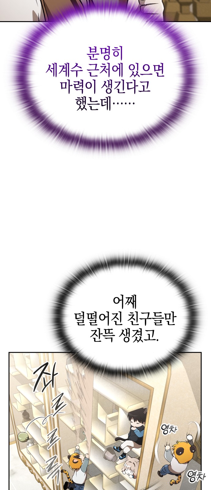 70 페이지
