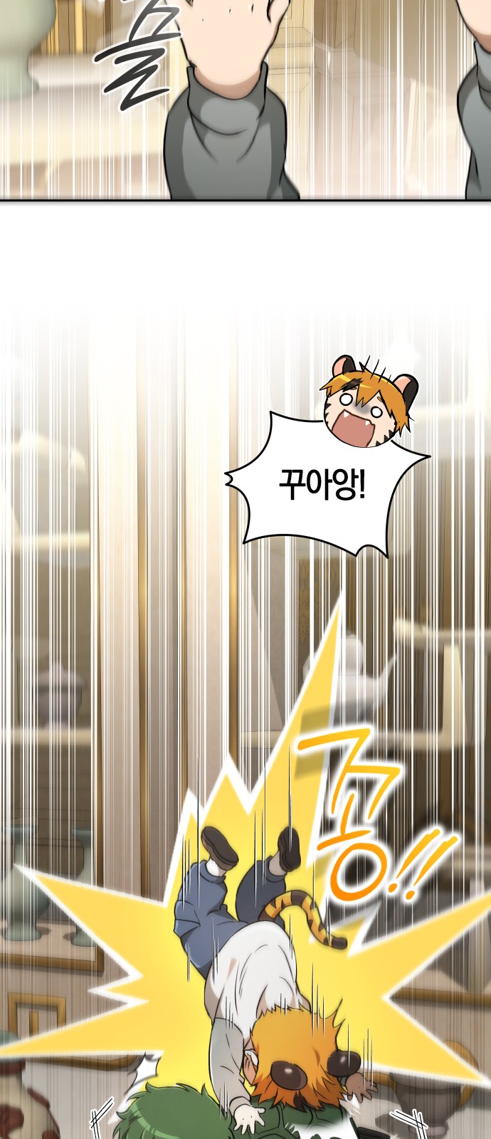 72 페이지