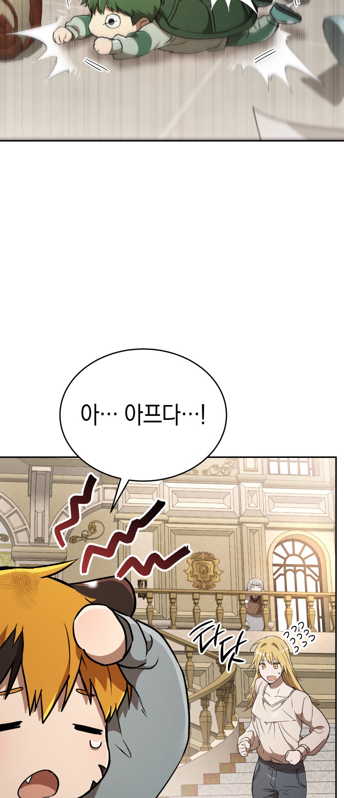 73 페이지