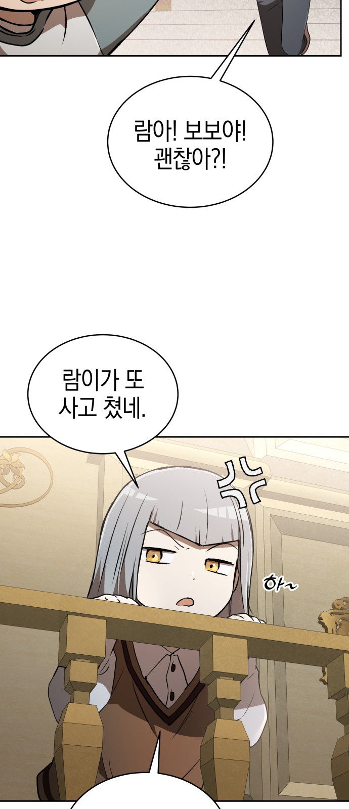 74 페이지
