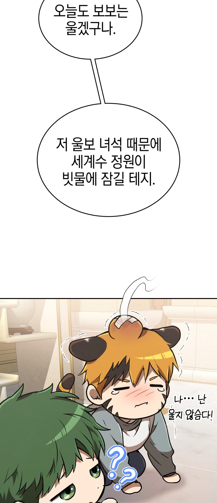75 페이지