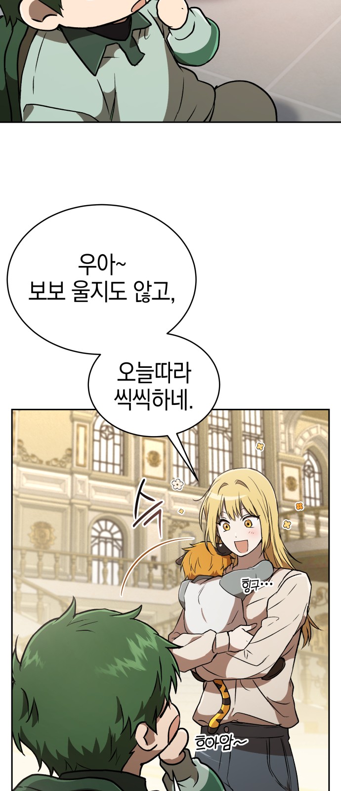 76 페이지