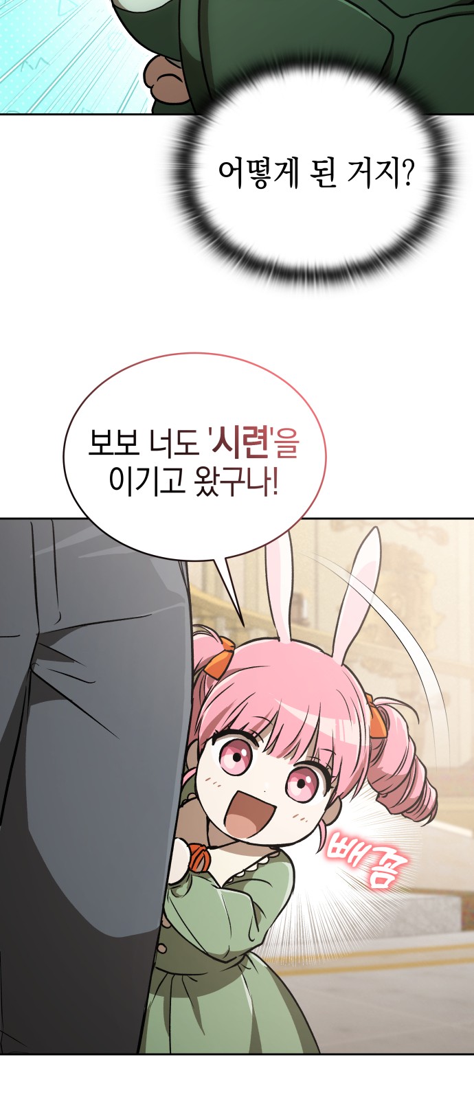 79 페이지