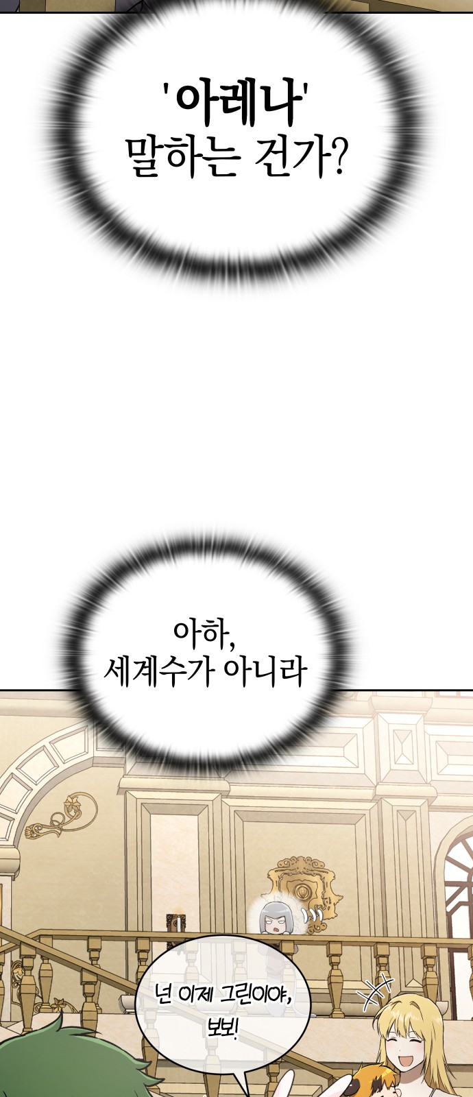 81 페이지