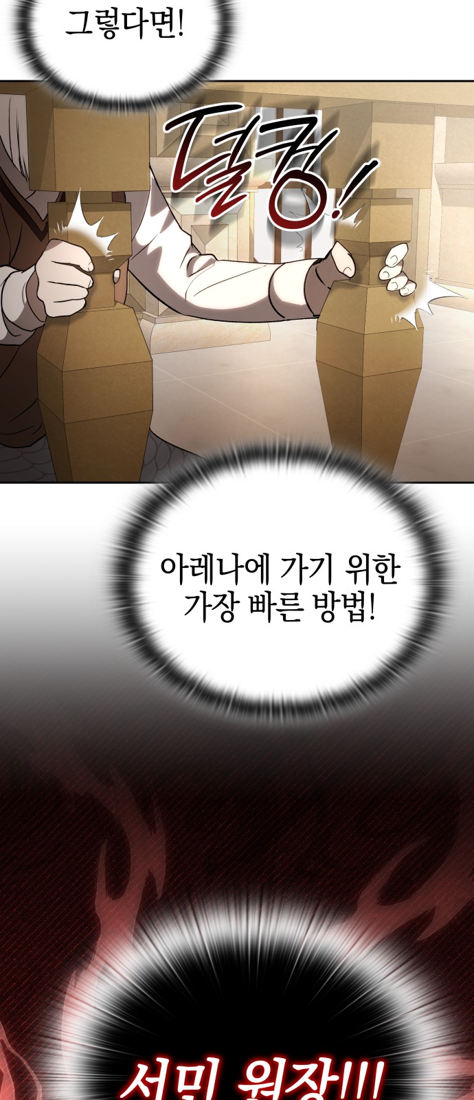 84 페이지