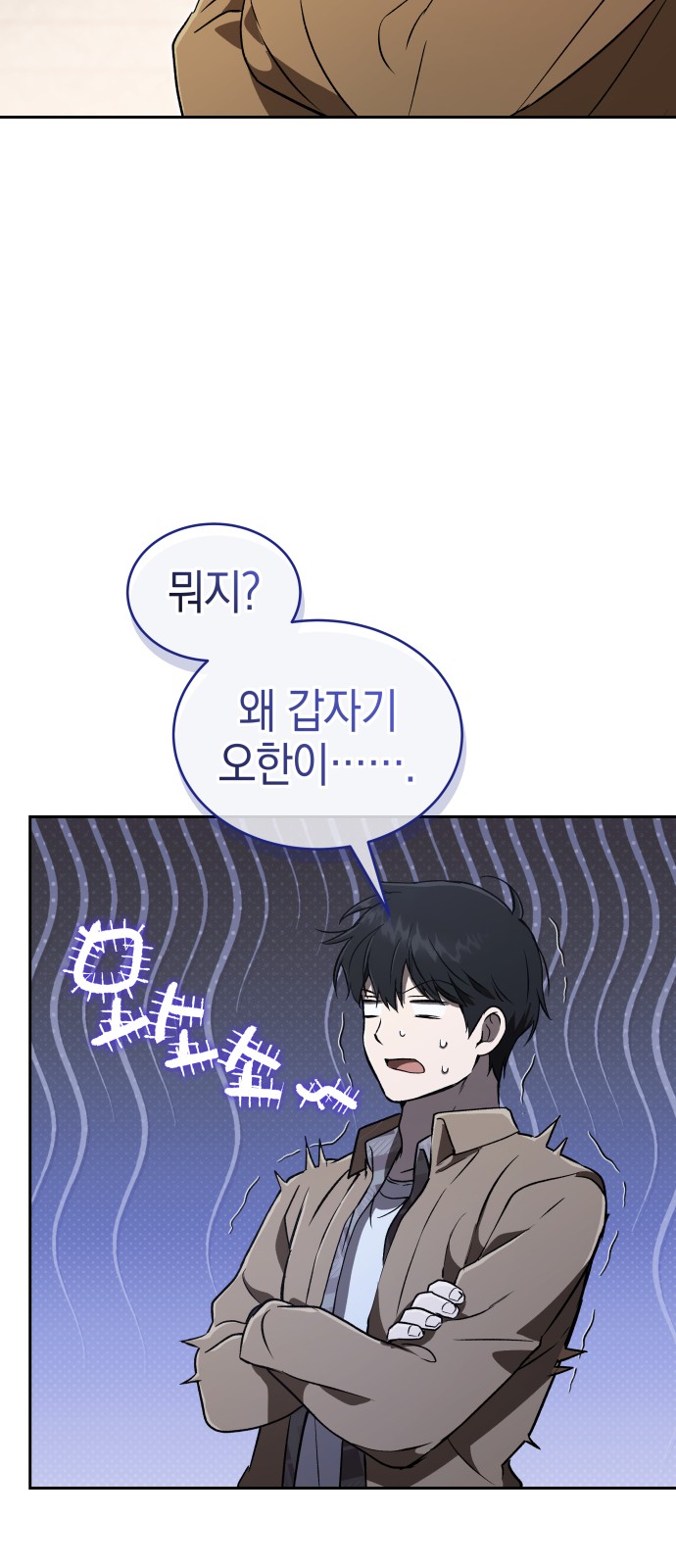 86 페이지