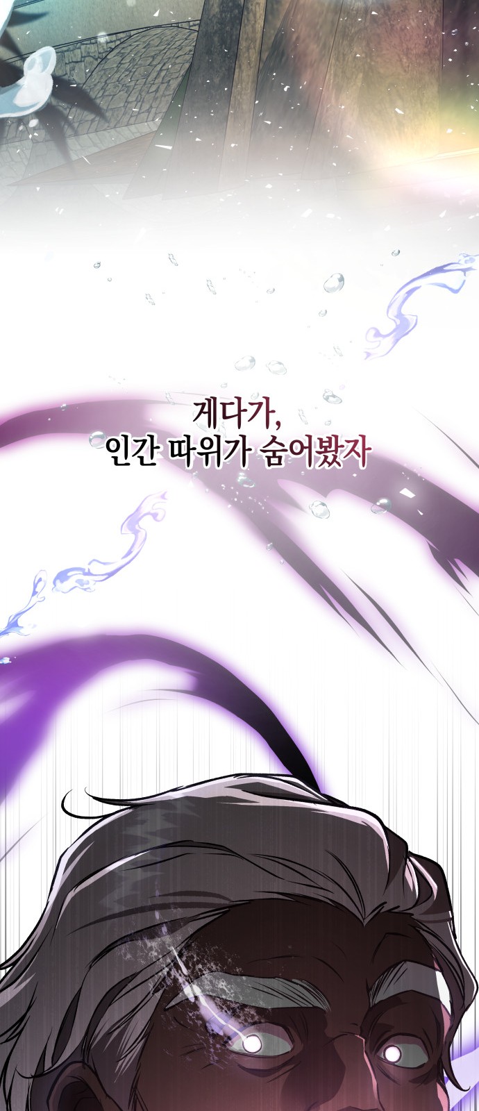 101 페이지