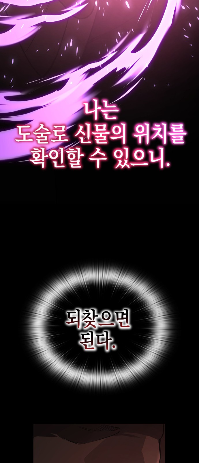 103 페이지