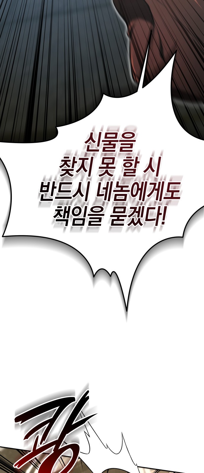 106 페이지