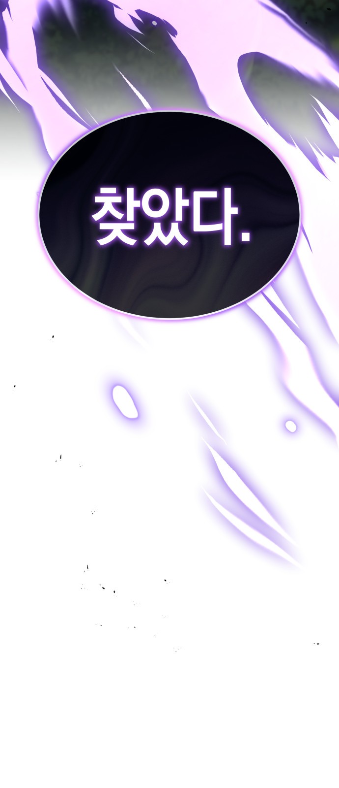 112 페이지