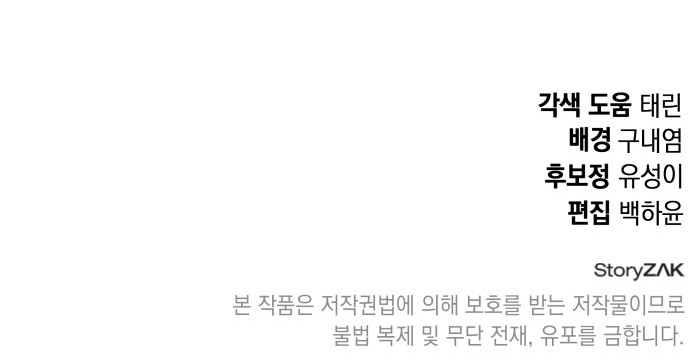 113 페이지