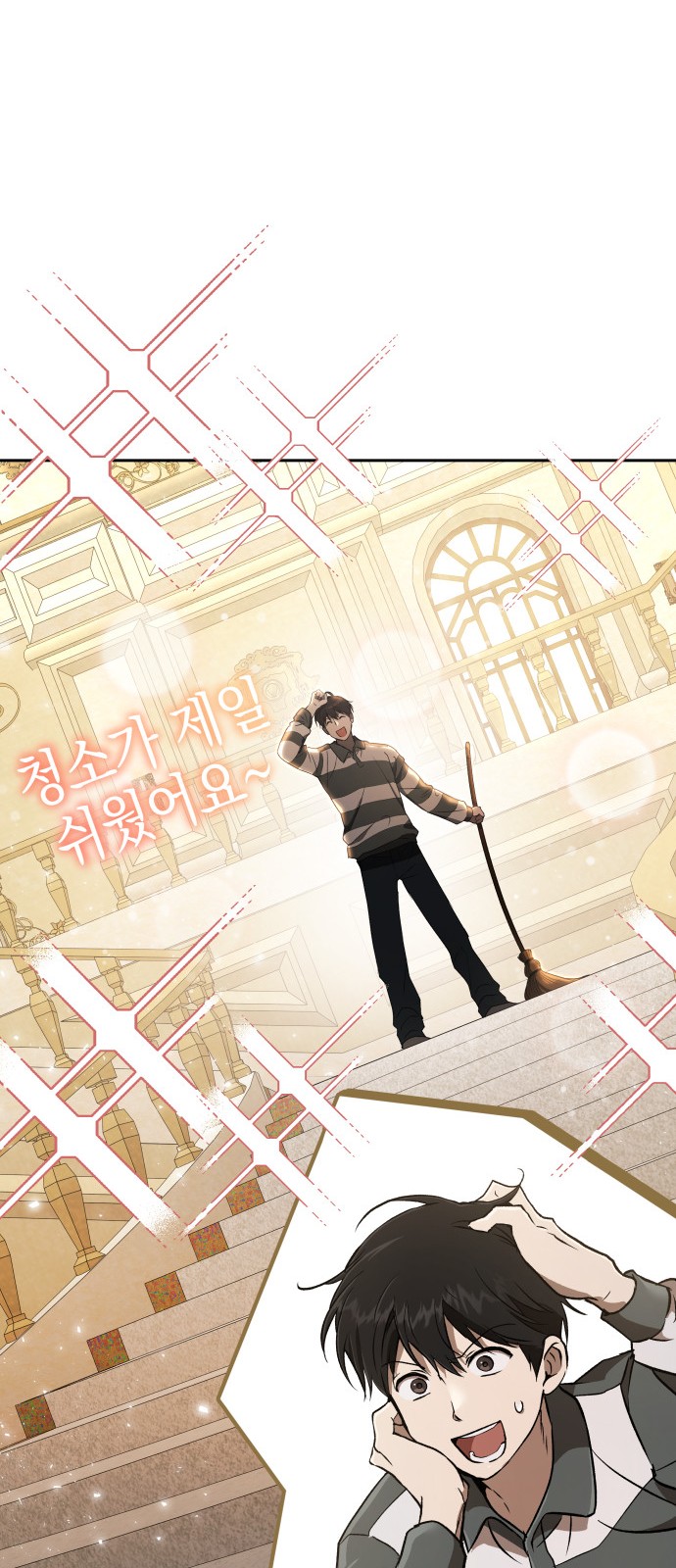 12 페이지