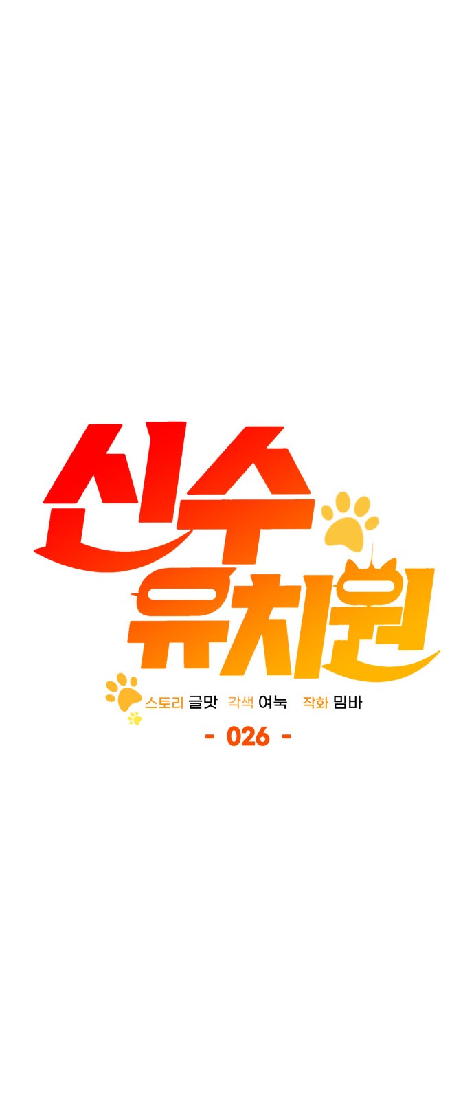 24 페이지