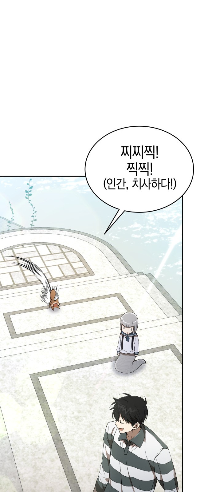 35 페이지
