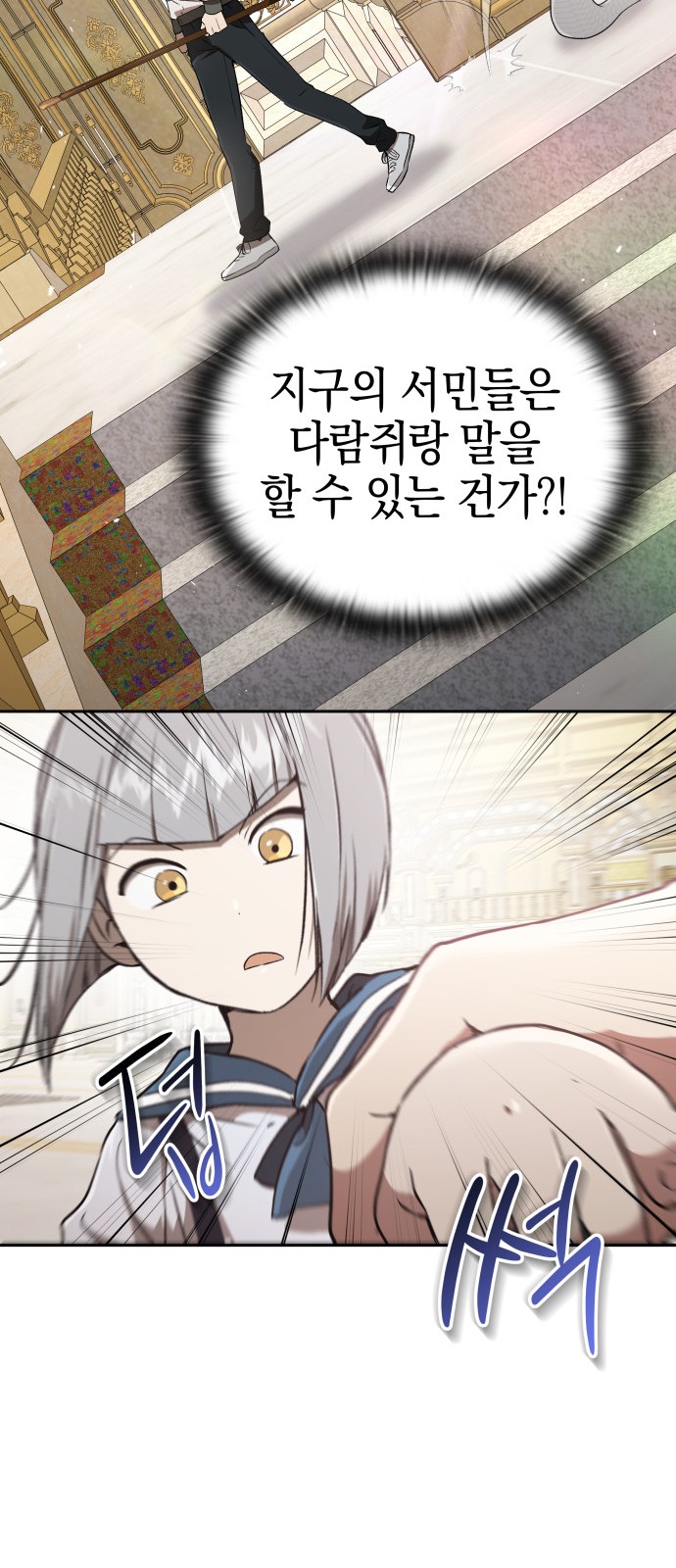 38 페이지