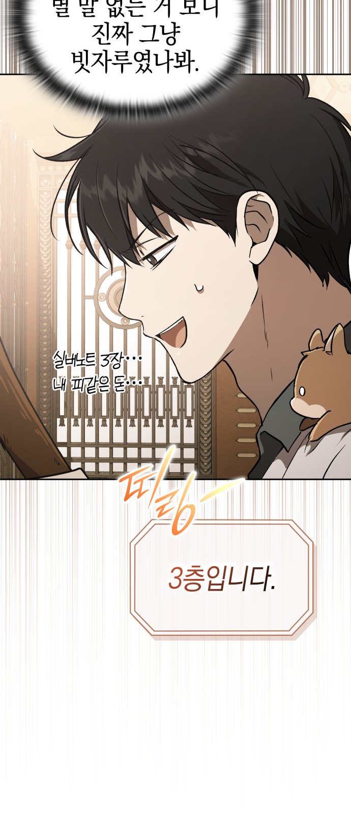 44 페이지