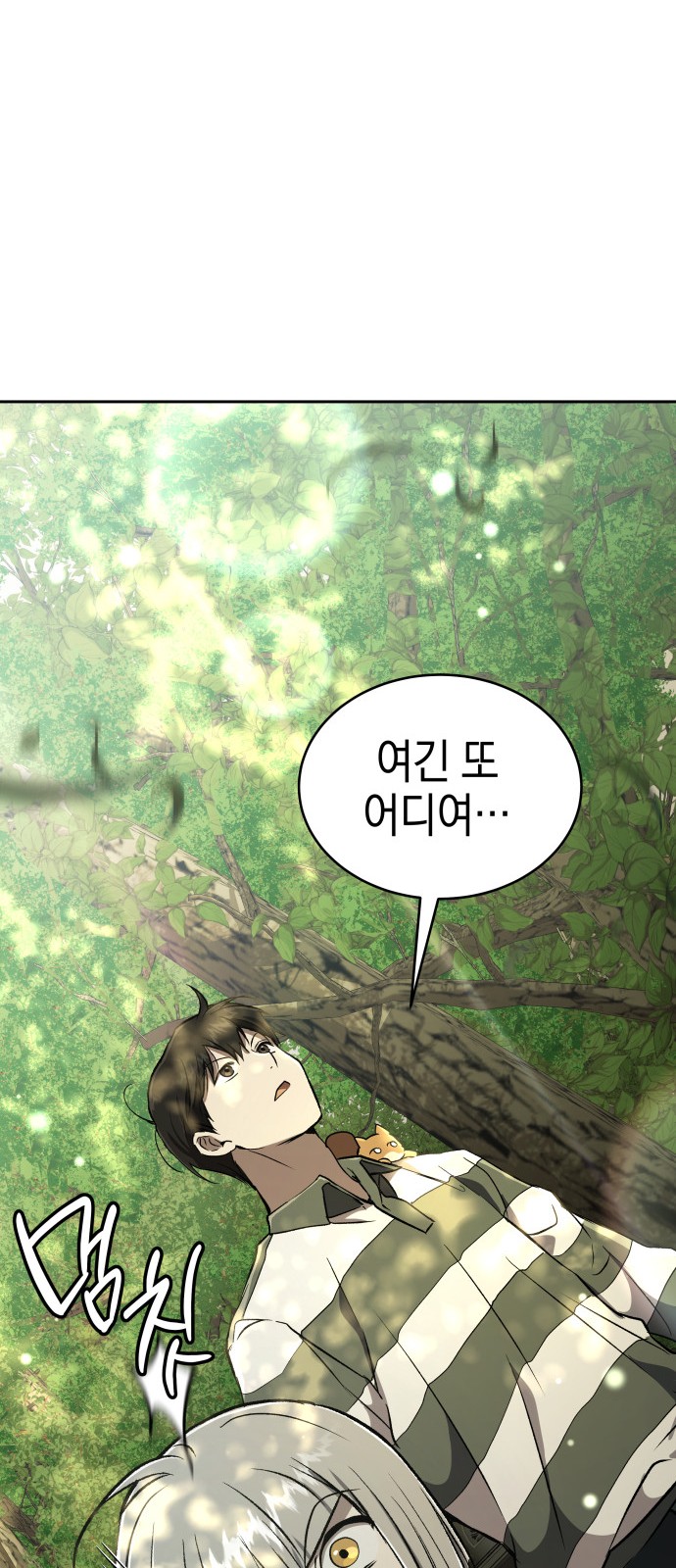 49 페이지