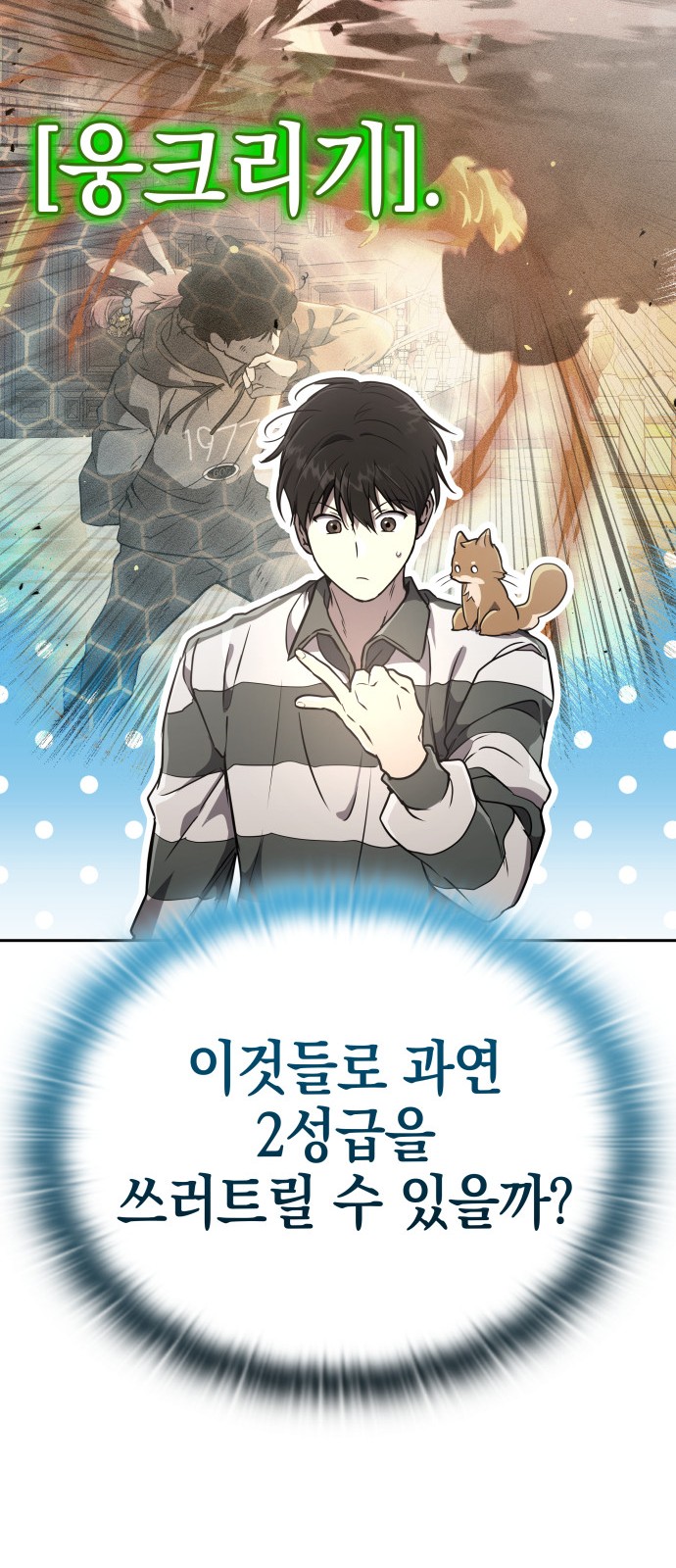 64 페이지