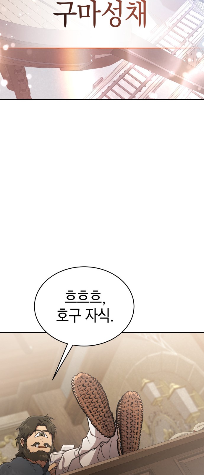 72 페이지