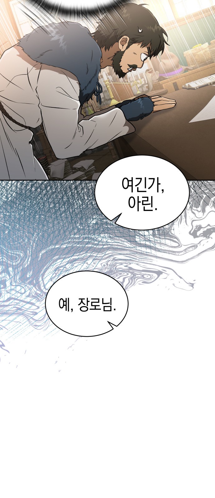 77 페이지