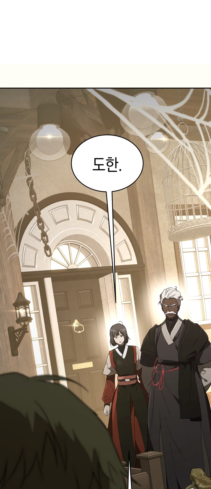 78 페이지