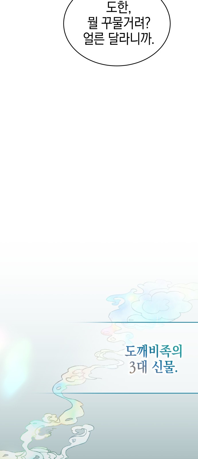 85 페이지