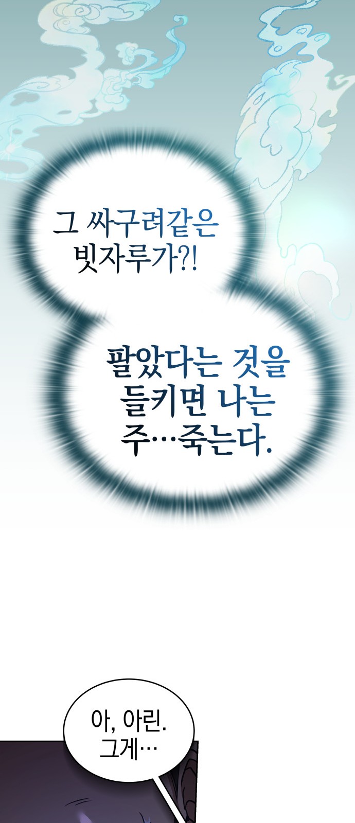 88 페이지