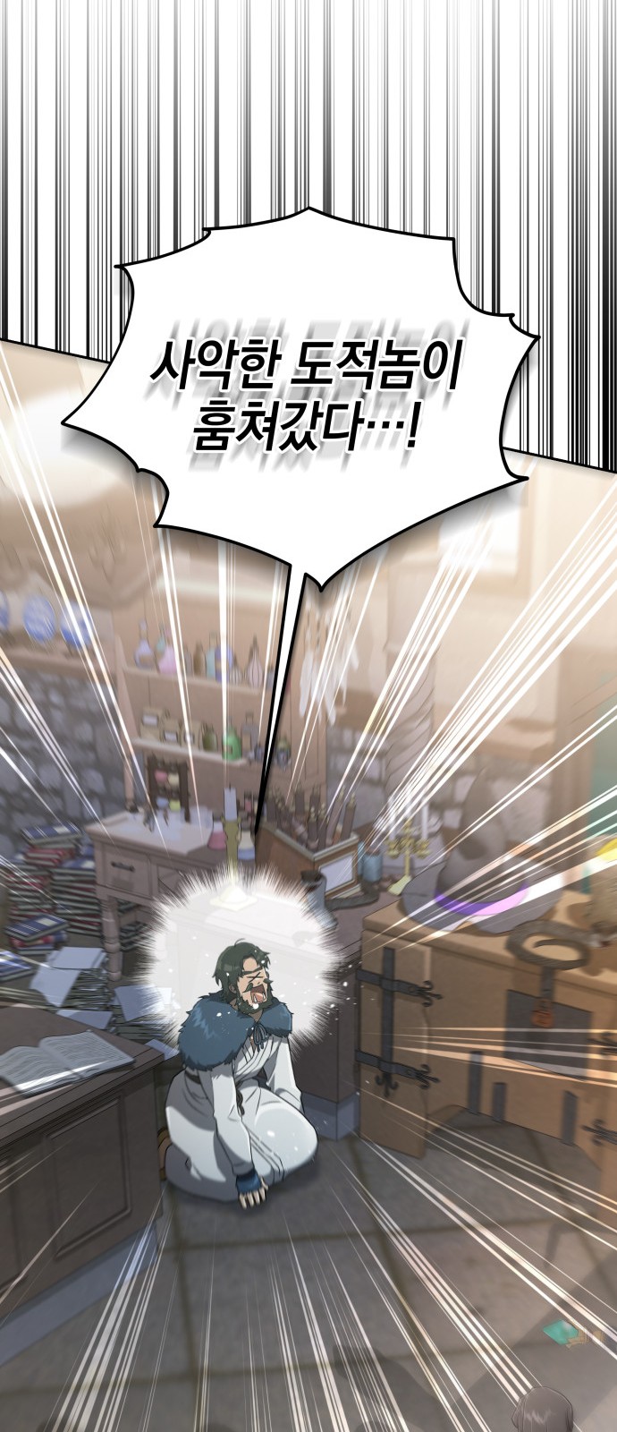 90 페이지